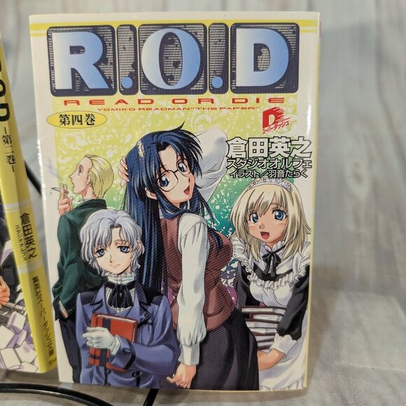 R.O.D. READ OR DIE Manga Lot - Volume 1 & Volume 4 (Japanese) - Picture 2 of 7